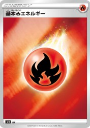 Fire Energy —