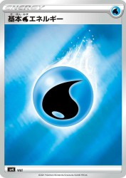 Water Energy —