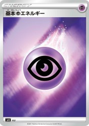 Psychic Energy —