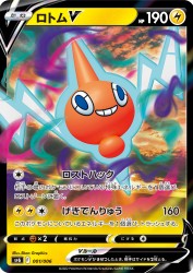 Rotom-V 001/006