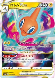 Rotom-VSTAR 002/006