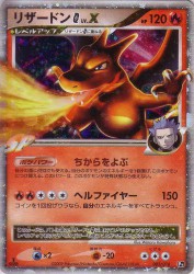 Charizard G LV.X 002/016
