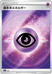 Psychic Energy —