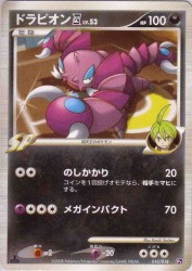 Drapion 4 010/018