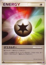 SP Energy 018/018