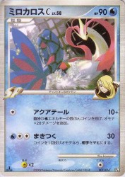 Milotic C 001/016