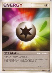 SP Energy 016/016