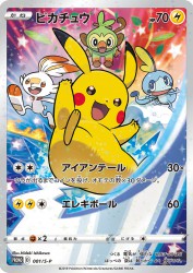 Pikachu 001/S-P
