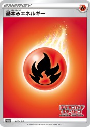 Fire Energy 010/S-P