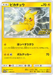 Pikachu 126/S-P