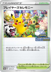 Player's Ceremony 127/S-P