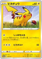 Pikachu 132/S-P