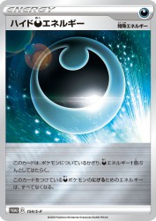 Hiding Darkness Energy 154/S-P