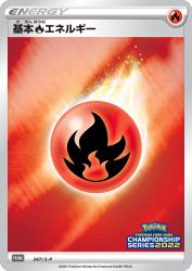 Fire Energy 247/S-P