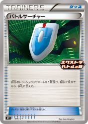 VS Seeker 346/S-P
