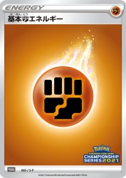 Fighting Energy 065/S-P