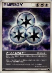 Boost Energy 024/024