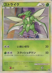 Scyther 001/019