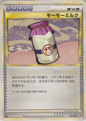 Moomoo Milk 013/019