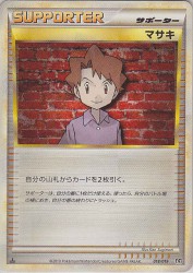 Bill 018/019