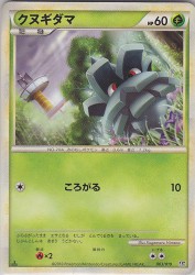 Pineco 003/019