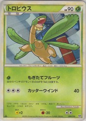 Tropius 004/019
