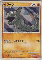 Onix 005/019