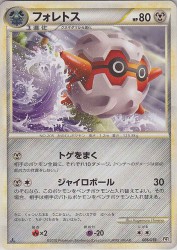 Forretress 006/019