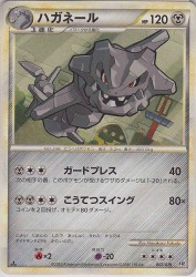 Steelix 007/019