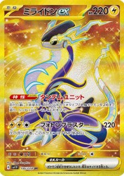 Miraidon ex 106/078