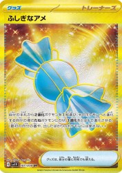 Rare Candy 107/078