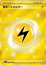 Basic Lightning Energy 108/078