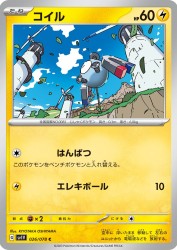 Magnemite 026/078