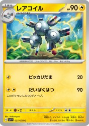Magneton 027/078