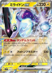 Miraidon ex 037/078