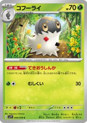 Spewpa 004/078