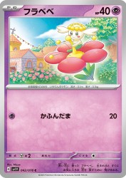 Flabébé 042/078