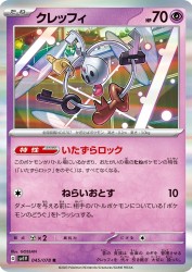 Klefki 045/078