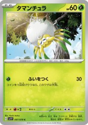 Tarountula 007/078
