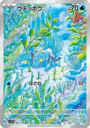 Clauncher 083/078