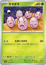 Exeggcute 102/165
