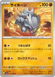 Rhyhorn 111/165