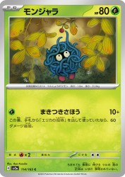 Tangela 114/165