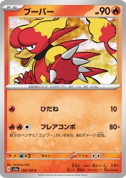 Magmar 126/165