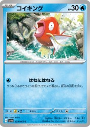Magikarp 129/165