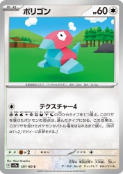 Porygon 137/165
