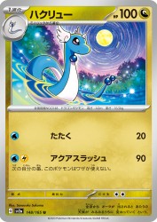 Dragonair 148/165