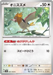 Spearow 021/165