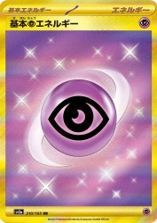 Basic Psychic Energy 210/165