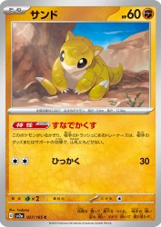 Sandshrew 027/165